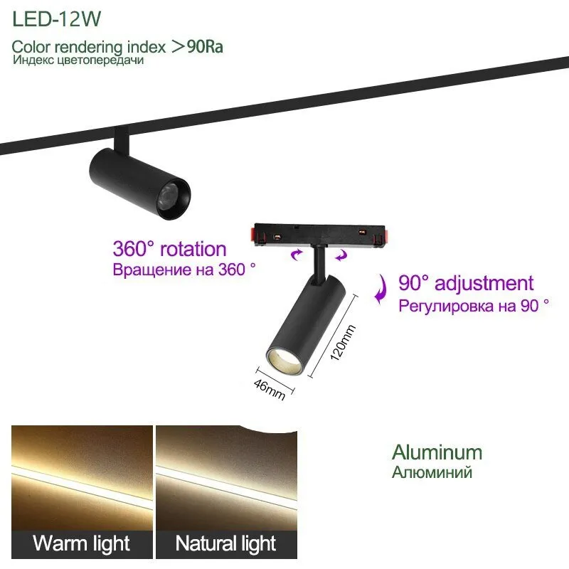 N1 Modern Magnetic Recessed LED Spotlights