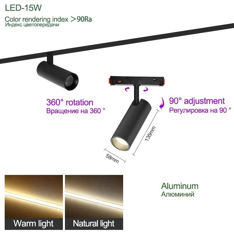 N1 Modern Magnetic Recessed LED Spotlights