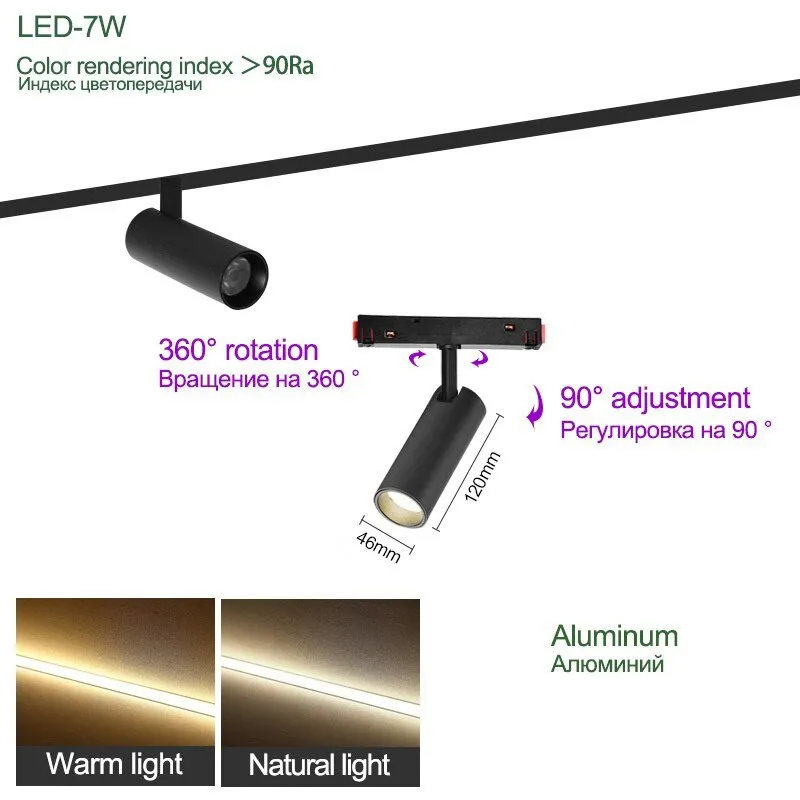 N1 Modern Magnetic Recessed LED Spotlights