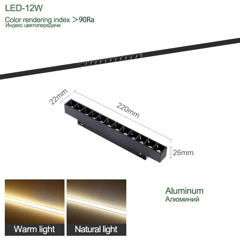 N1 Modern Magnetic Recessed LED Spotlights
